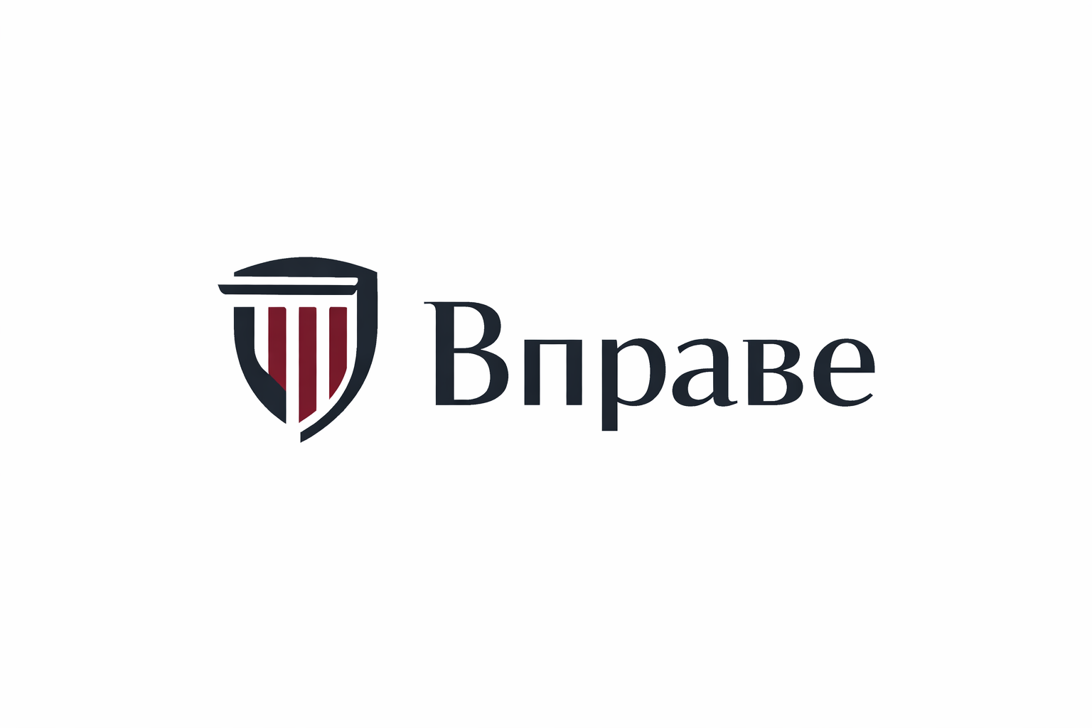 Вправе